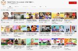 コラボ動画で数万再生されることもあるが、それ以外の動画は1万再生前後、直近は4ケタ台も目立つ（TKO木下のYoutubeチャンネルより、6月10日確認）