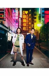 仲野が今後主演を務める作品、7月クールのフジテレビ系連ドラ『新宿野戦病院』