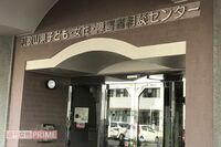 《和歌山》保護少女に複数回わいせつ行為!「逮捕歴」を隠した児相職員の“オオカミ体質”