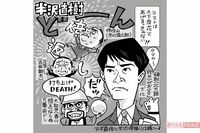 『半沢直樹』だけじゃない!夏ドラの名作『ビーチボーイズ』『イケパラ』etc.傑作選