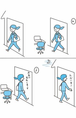 『足の法則』で身体と心を整える　イラスト／門川洋子（『あなたの龍神様を目覚めさせる方法』より抜粋）