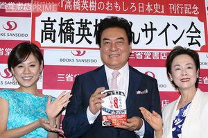 左から高橋真麻、父・高橋英樹、母・小林亜紀子(2014年)