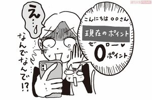 イラスト／高橋ユウ