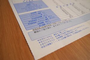 検査結果は健康のバロメーターだ※写真はイメージです