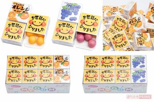 『まいガム工房』というサイトでは『マーブルガム』のオリジナルパッケージを作成できる