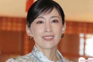 雛形あきこ