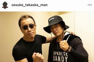 ネットで話題となった高岡蒼佑と長渕剛のツーショット（高岡のインスタグラムより）