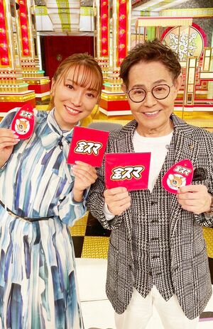 結婚から12年たって、若返ったようにもみえる加藤茶さん