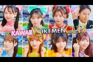 JRA春競馬「かわいいけいばVSイケメンケイバ」でコラボするFRUITSZIPPERと狩野英孝（公式サイトより）