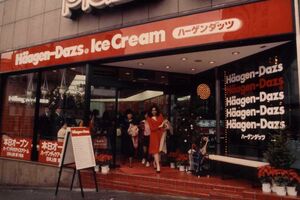 ハーゲンダッツショップ1号店（1984年）