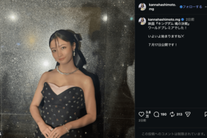 橋本環奈のオフショル姿（公式インスタグラムより）