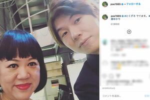 新潮社出版部部長の中瀬ゆかり氏と（古市氏のインスタグラムより）