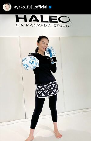 シャドーボクシングでシェイプアップを図る藤あや子（本人インスタグラムより）