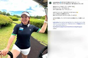 「トリプルボギー不倫」を起こした男性キャディー・栗永遼氏の妻で女子プロゴルファーの浅井咲希（本人のインスタグラムより）