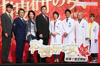 2022年『劇場版　科捜研の女』製作発表会にて。現在、最新シリーズが放送中
