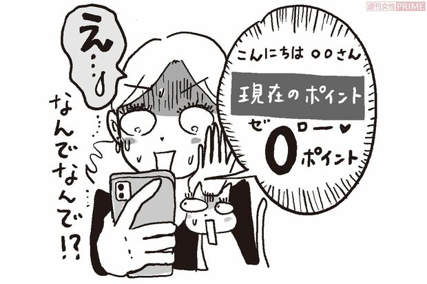 イラスト／高橋ユウ