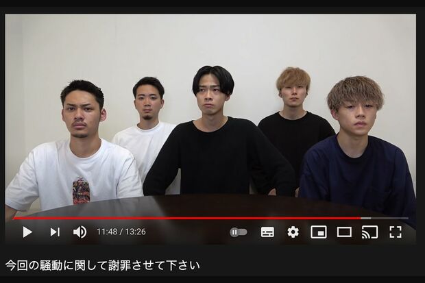 『コムドット』の（左から）ひゅーが、ゆうま、やまと、あむぎり、ゆうた（YouTubeより）