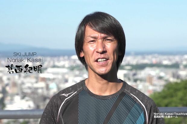スキージャンプのレジェンド・葛西紀明選手も登場。札幌市が制作した招致PR動画（YouTube『SapporoPRD』より）