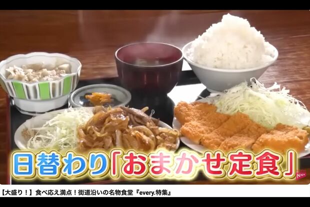 22年にすでに『every.』で紹介されている（『every.』公式YouTubeより）