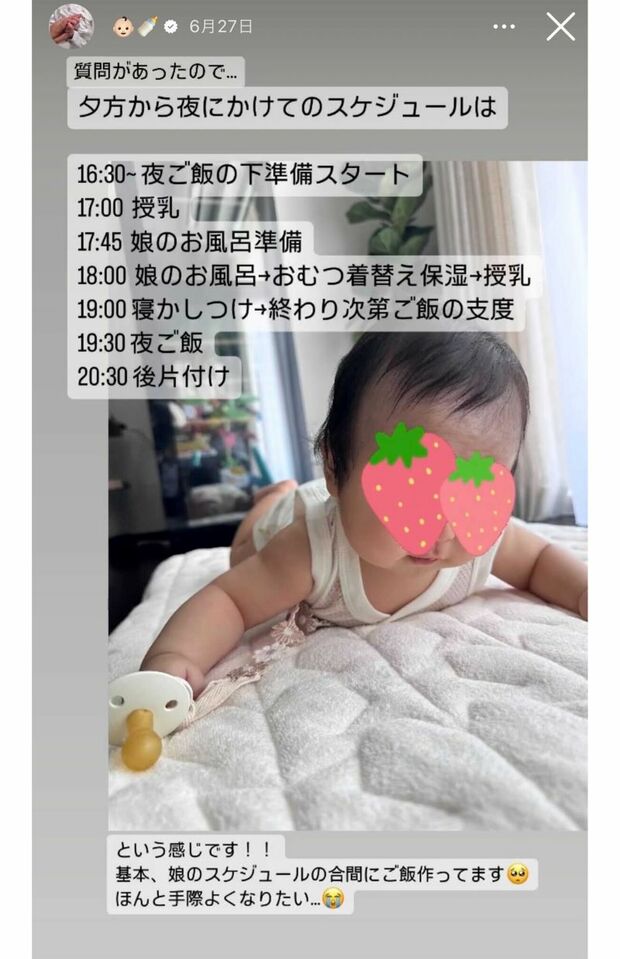 赤ちゃんに関する投稿が目立つ鷲見玲奈アナ(本人インスタグラムより)