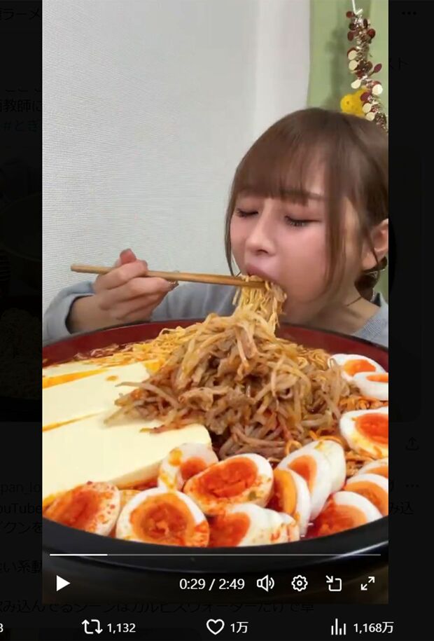 SNSで拡散されている、大食いYouTuber・食の変態の問題シーン。大きく口を広げて麺をかきこむが…