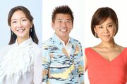 《絶品お取り寄せ11選》グルメ芸能人勝俣州和、向井亜紀、高橋真麻がおすすめする年末年始に食べたい“お取り寄せ”「ふぐ刺し、しゃぶしゃぶ、鍋の極上締め」