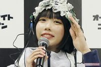 あのちゃん、ドラマ『民王R』に“できるOL風”ヴィジュ&怒鳴り声で「誰かわからない」「演技うますぎ」絶…