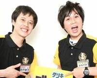 ドンキ芸人、爆買い中国人に売れているのは『うまい棒』