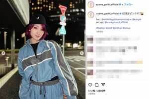 1日限定のピンクボブを披露した剛力彩芽（本人インスタグラムより）