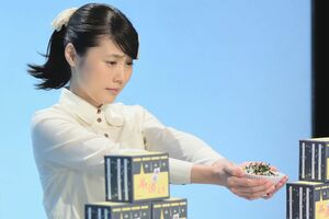 みね子がコマーシャルに出演!?　(c)NHK