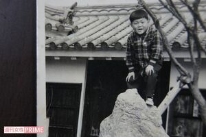 幼少期の和田さん