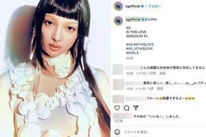 新曲『ISTHISLOVE』のMVで“ほぼキスシーン”を演じたXGのJURIN(XG公式インスタグラムより)