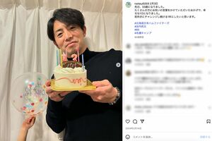 現役引退後、子どもから誕生日をお祝いされた日ハムコーチの谷内亮太（公式インスタグラムより）