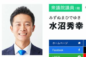 高市早苗首相の所信表明時にヤジを飛ばした、立憲・水沼秀幸議員（立憲民主党公式HPより）