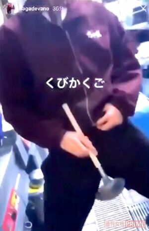 股間におたまを近づけたすき家の店員はクビだけではすまず……