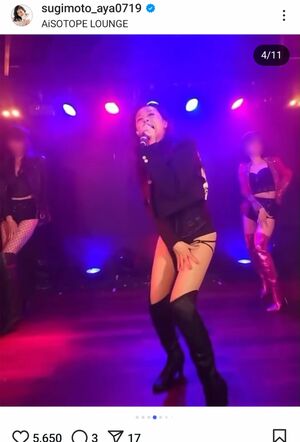 57歳の生誕祭を行った杉本彩(本人のインスタグラムより)