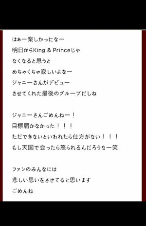 SNSで拡散されるスクリーンショット、ハッシュタグにもなった「ただできないといわれたら仕方がない」の箇所【3/4】(Twitterより)