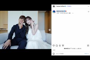 久保建英と結婚したことを報告した福原遥(本人のInstagramより)
