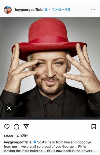 近年のボーイ・ジョージ（本人インスタグラムより）
