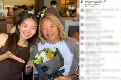 父の日を娘にお祝いしてもらったことを報告した北澤豪（公式インスタグラムより）