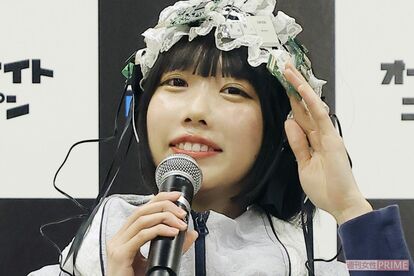 ゆるめるモ！　あのちゃん　リストバンド　3個セット　レア 画像・写真】あのちゃん「ゆるめるモ！」時代に出演した番組が衝撃的