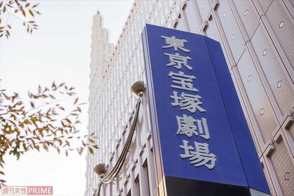 宝塚歌劇団が公演を行う東京宝塚劇場