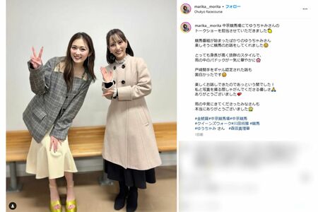 20cmのヒールを履いていたゆうちゃみ（フリーアナウンサー・森田真理華のインスタグラムより）