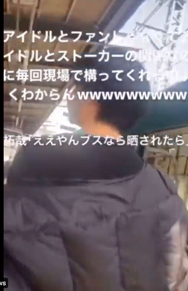 『Lilかんさい』の西村拓哉を追いかけ回すファンの動画が流出（Twitterより）