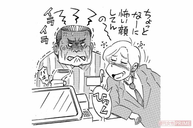 元役員バイト（イラスト／黒木督之）