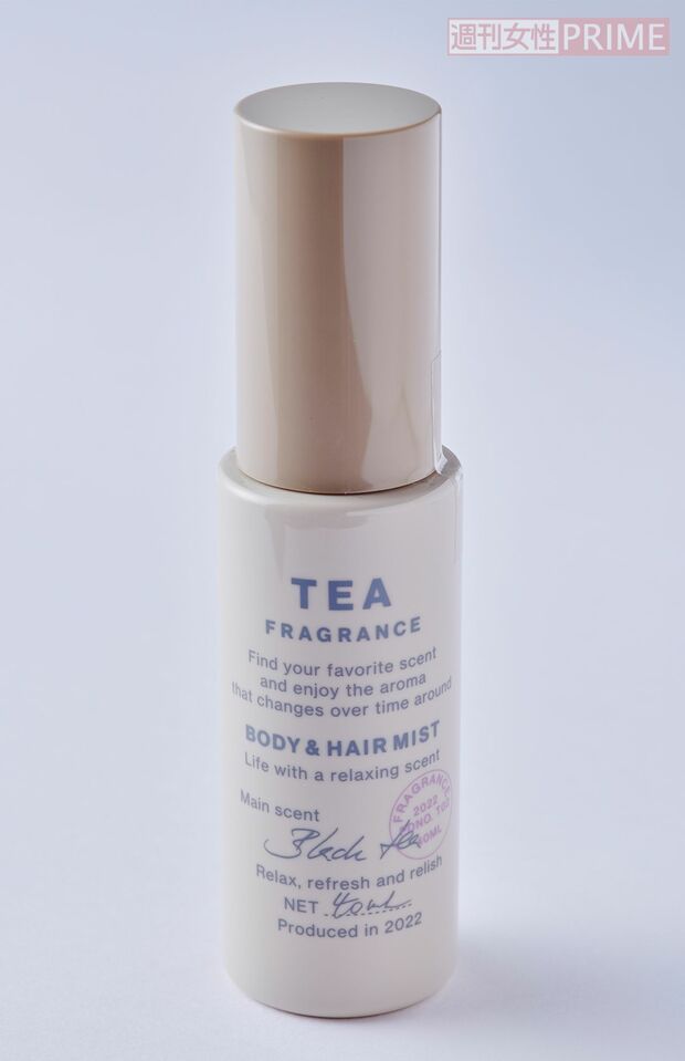 ボディ＆ヘアミスト/スタンダードプロダクツ　40ml770円　2022年に登場したフレグランスアイテム。デイリー使いできる4種類の香りがある。（撮影／山田智絵）