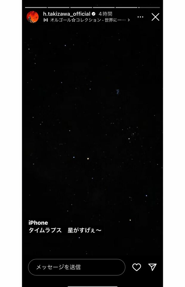 滝沢秀明がインスタグラムでストーリーズを投稿。使用楽曲は“元ジャニーズ”のものだった。SMAPの曲も