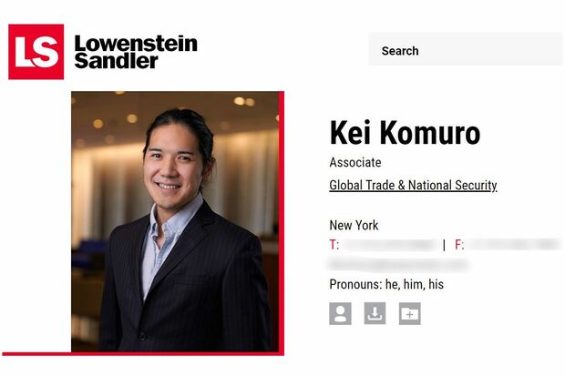 勤務先のホームページに掲載された紹介文も“貿易チーム”に変更済み