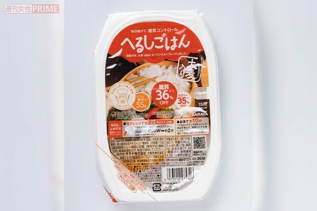 【番外編】へるしごはん　※画像をクリックするとAmazonの商品ページにジャンプします。