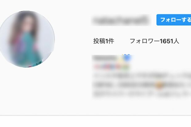 東出昌大の新恋人・A子さんのインスタグラムのプロフィール